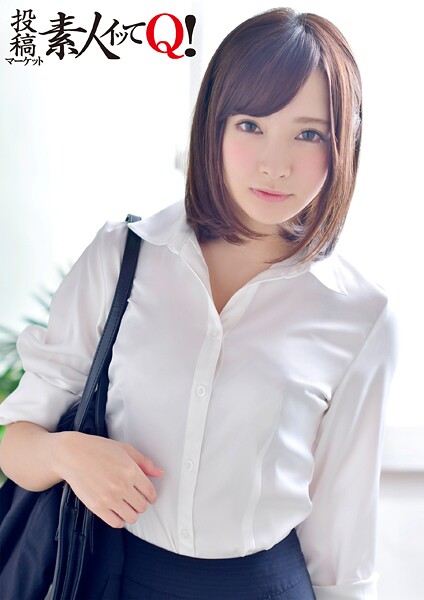 カワイイ生保レディに声を掛けて枕を仕掛けたら中出しまでさせてくれた！