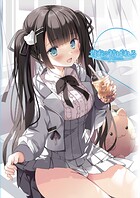 貴方と結ばれる 〜Before Marriage、After Marriage〜