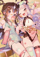 Uribou New Year2024(成年版)