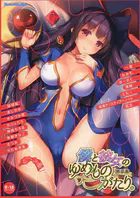 僕と彼女のゆめものがたり。第5集...thumbnai1 僕と彼女のゆめものがたり。第5集...thumbnai1