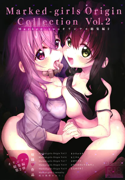 Marked-girls Origin Collection Vol.2