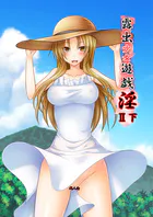 露出少女遊戯淫