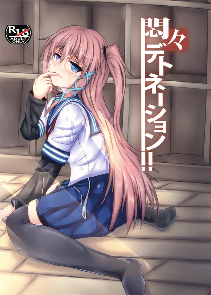 s822asova01373 表紙