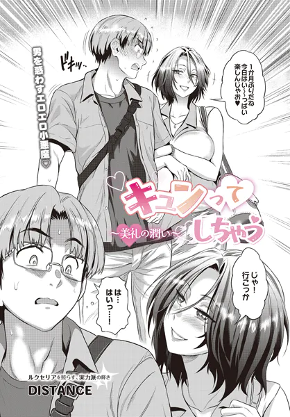 s832acaue00052 表紙