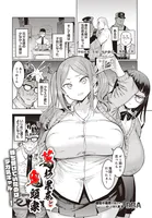 葛杉果奈と鬼頭家