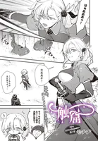 触窟