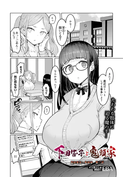 s832acaue00148 表紙