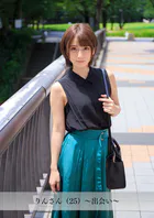 【舞ワイフ公式写真集】りんさん（25）〜出会い〜