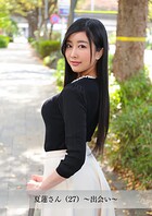 【舞ワイフ公式写真集】夏蓮さん（27）〜出会い〜