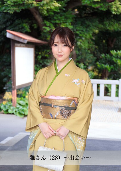 【舞ワイフ公式写真集】雅さん（28）〜出会い〜