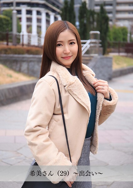 【舞ワイフ公式写真集】希美さん（29）〜出会い〜 | nynyhshs(・∀・)