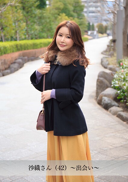 【舞ワイフ公式写真集】沙織さん(42)〜出会い〜 | nynyhshs(・∀・)