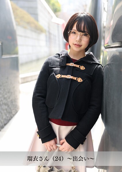 【舞ワイフ公式写真集】瑠衣さん（24）〜出会い〜