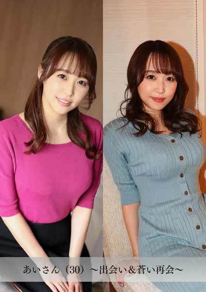 【舞ワイフ公式写真集】あいさん（30）〜出会い＆蒼い再会〜