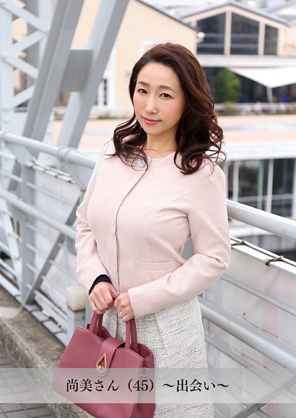 【舞ワイフ公式写真集】尚美さん（45）〜出会い〜