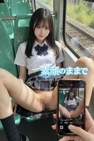素顔のままで 105