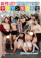 新性活!!ヤリマン集合住宅に引っ越してきた僕。 市営団地FALENOに住む淫乱女〜人妻/大学生/フリーター朝から晩までお隣さんも交えたフリーセックスの日々〜 Vol.3