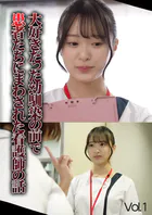 大好きだった幼馴染の前で患者たちにまわされた看護師の話 Vol.1