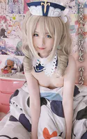 みさ呆呆 原○（げんしん） バーバラ