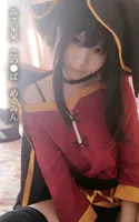 みさ呆呆 この●ば めぐみん