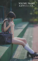 YOUMU No.045 大学キャンパス露出
