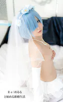 Re:めるる と始める新婚生活