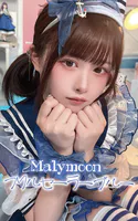 Malymoon フリルセーラーブルー