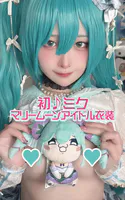 初音ミク マリームーンアイドル衣装