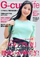 神ボディのセレブ妻の腰使いが神!もっとシヨ! と2発目オネダリ