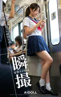 瞬撮 妄想カメラ ＃4