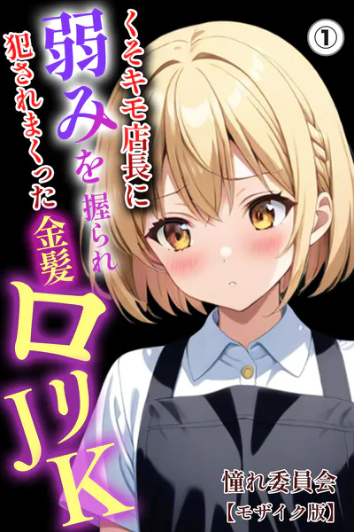s886atrlw00374 表紙