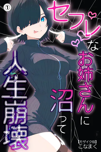 s886atrlw00376 表紙