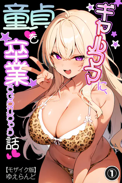 s886atrlw00382 表紙