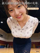新人研修の担当は、既婚の先輩。 〜泊まりの三日間〜
