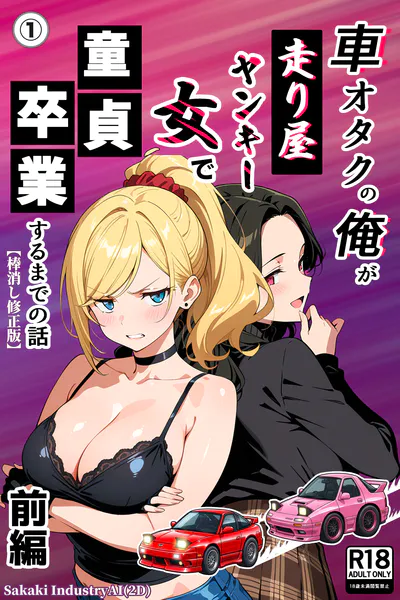 s886atrlw01137 表紙