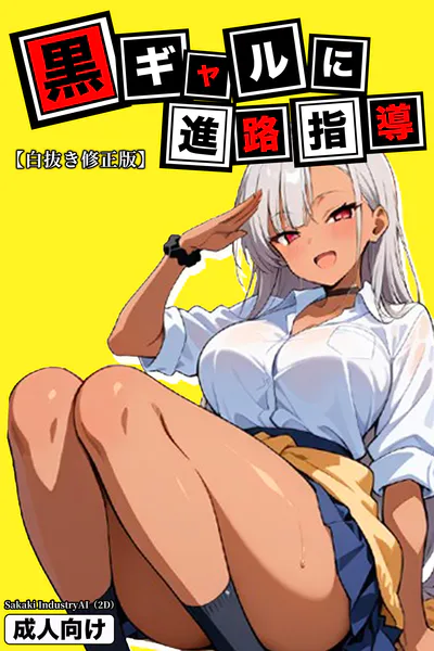 s886atrlw01215 表紙