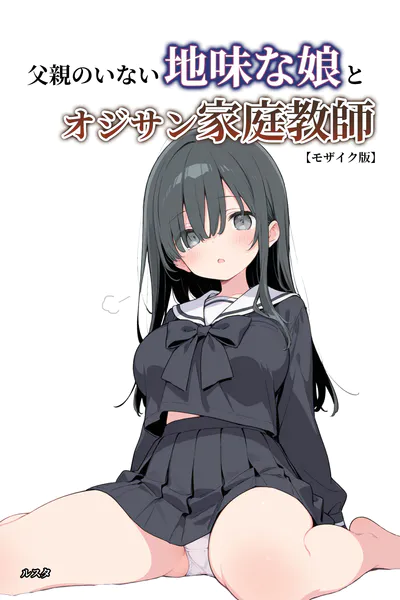 s886atrlw01516 表紙