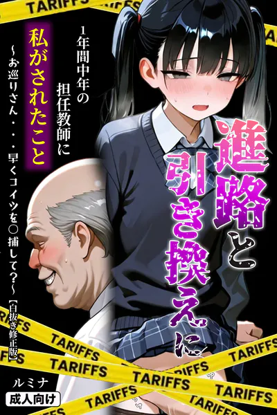 s886atrlw01622 表紙