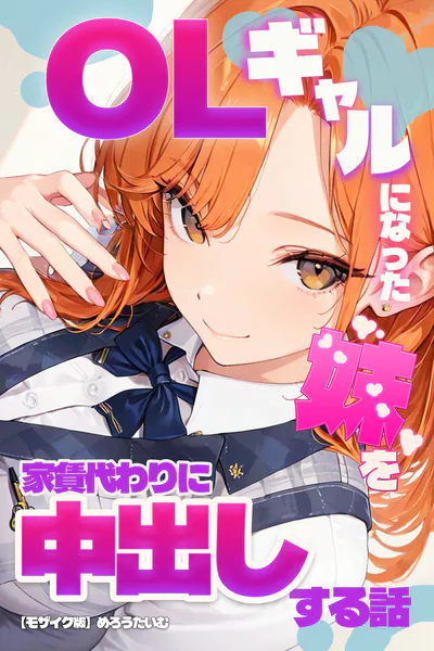 s886atrlw02244 表紙