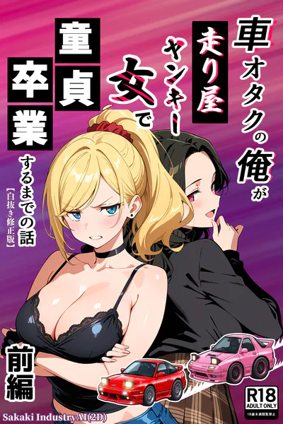 s886atrlw02258 表紙