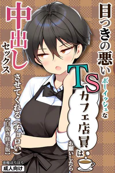 s886atrlw02273 表紙