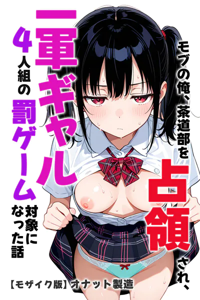 s886atrlw02482 表紙