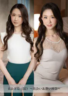 【舞ワイフ公式写真集】まみさん（32）〜出会い＆蒼い再会〜
