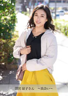【舞ワイフ公式写真集】間宮 涼子さん 〜出会い〜